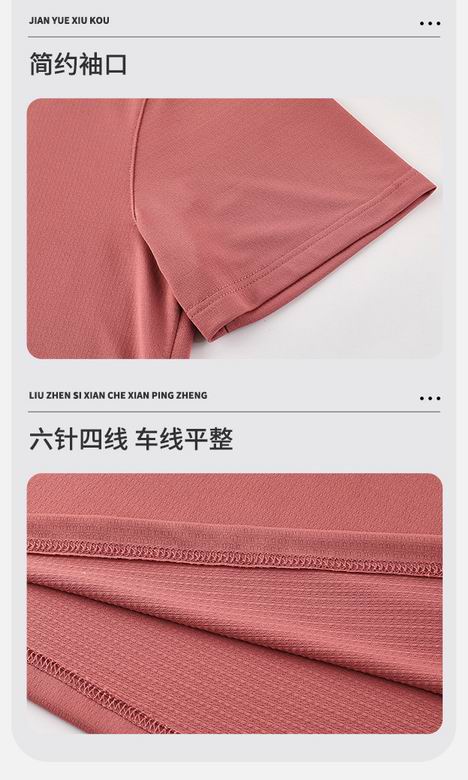 Lululemon S-4XL 61205 7C AO (15)